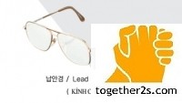 납안경 / Lead Glasses - Kính chì Hàn Quốc-together2s.com